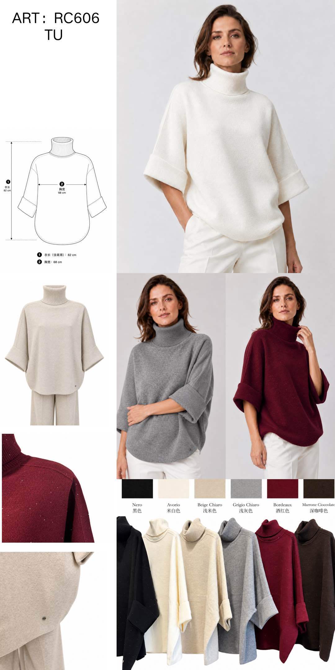 Oversized Turtleneck Tunic Sweater