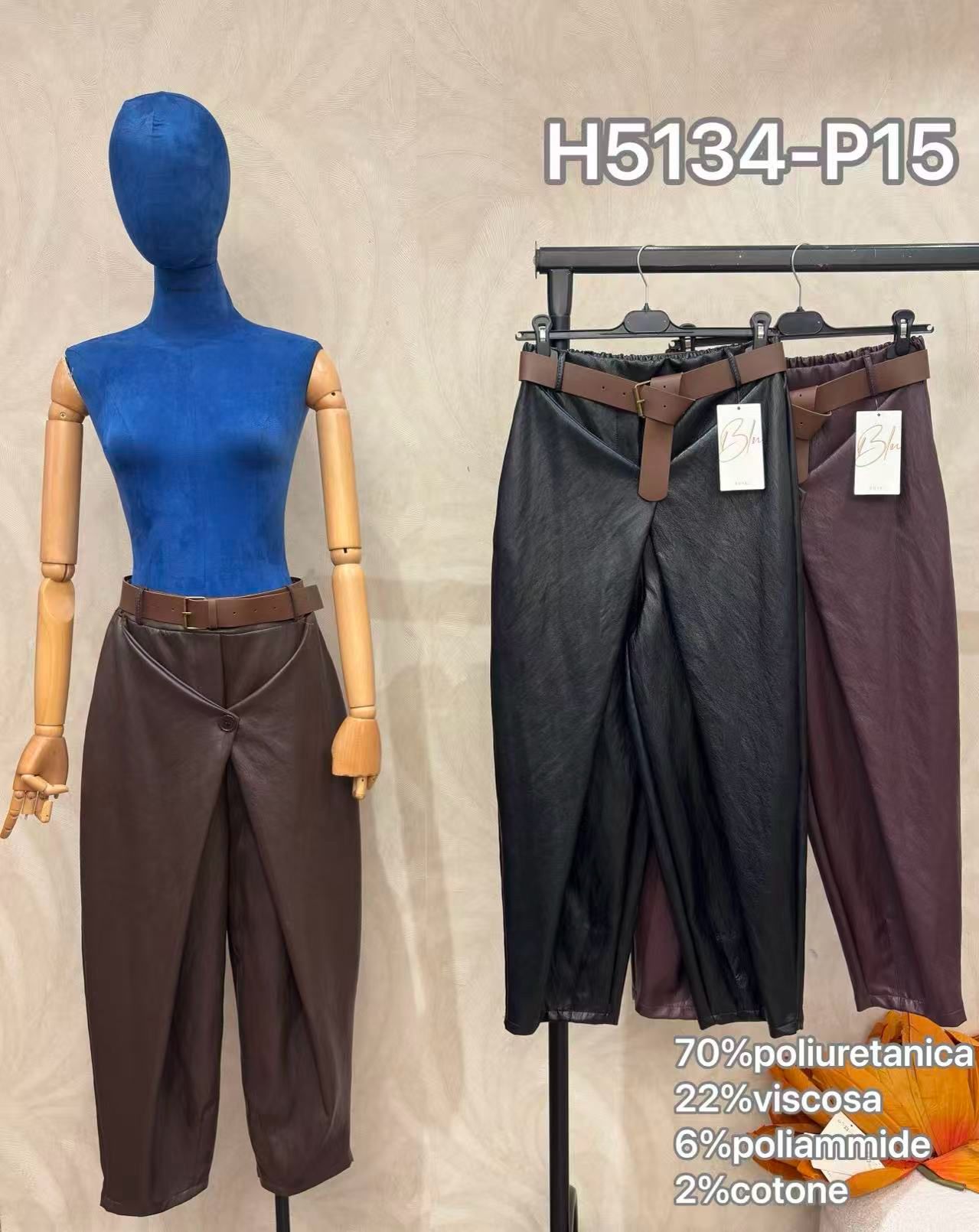Relaxed High-Waist Vegan Leather Trousers
