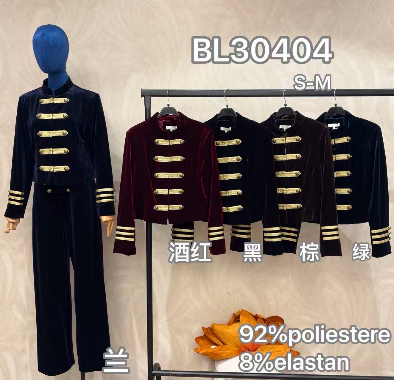 Tailored Velour Jacket