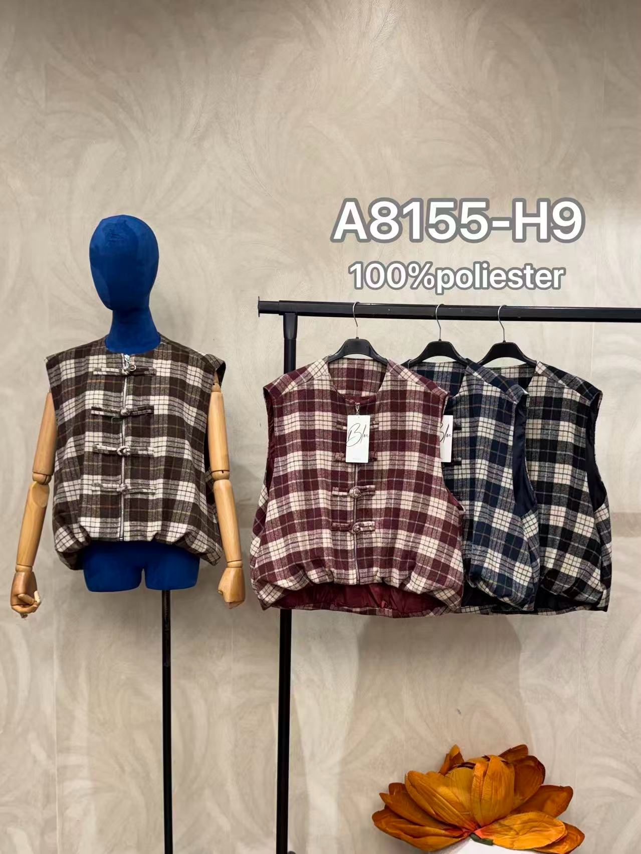 Quilted Rectangular Vest
