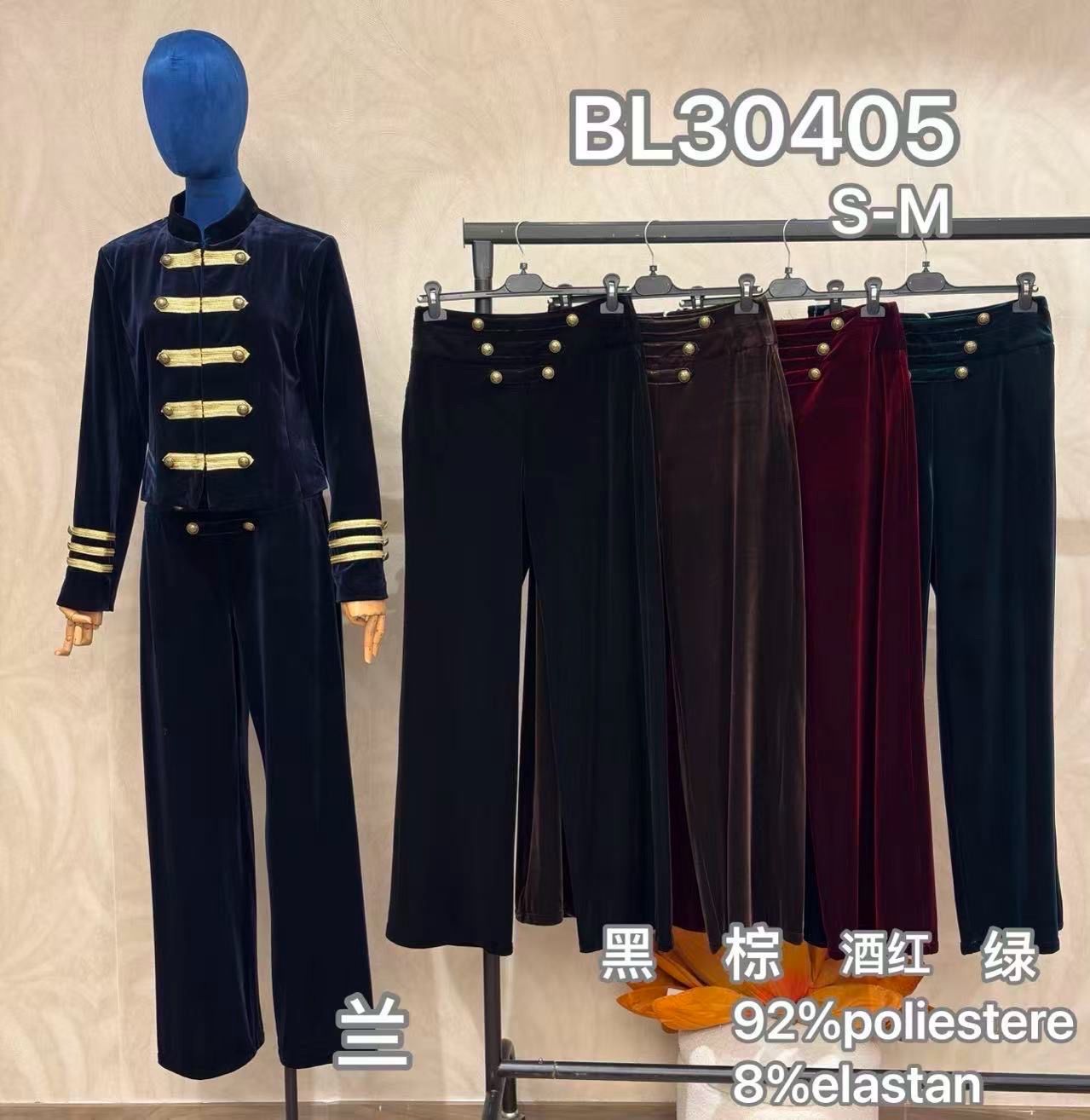High‑Waist Trousers