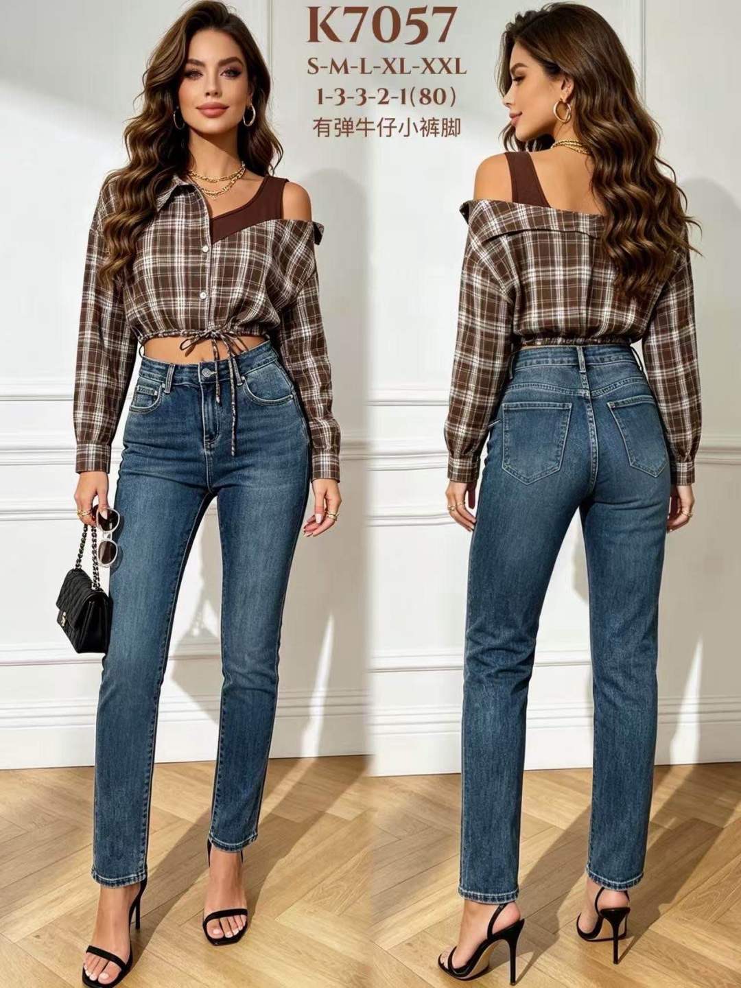High‑Waist Slim Jeans