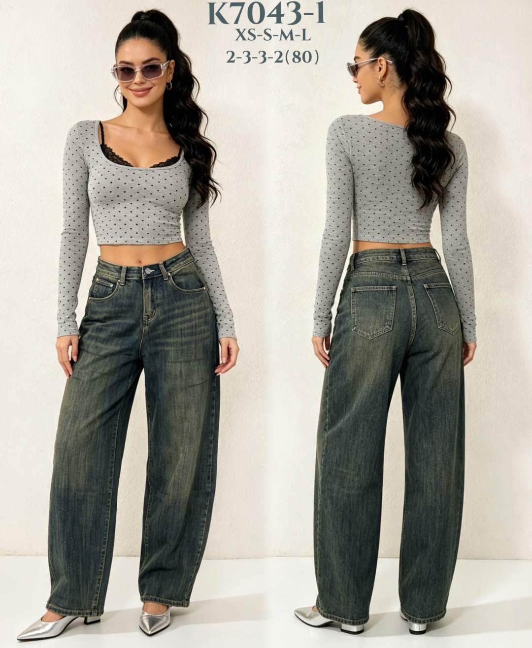 Wide‑Leg Jeans