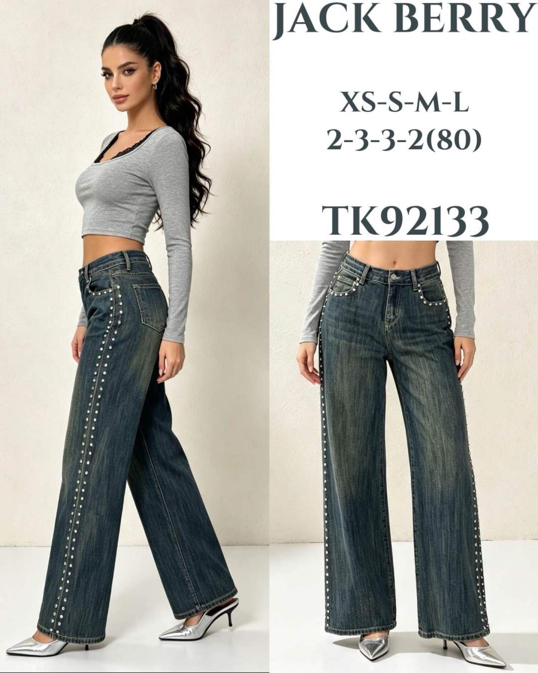 Wide‑Leg Studded Jeans