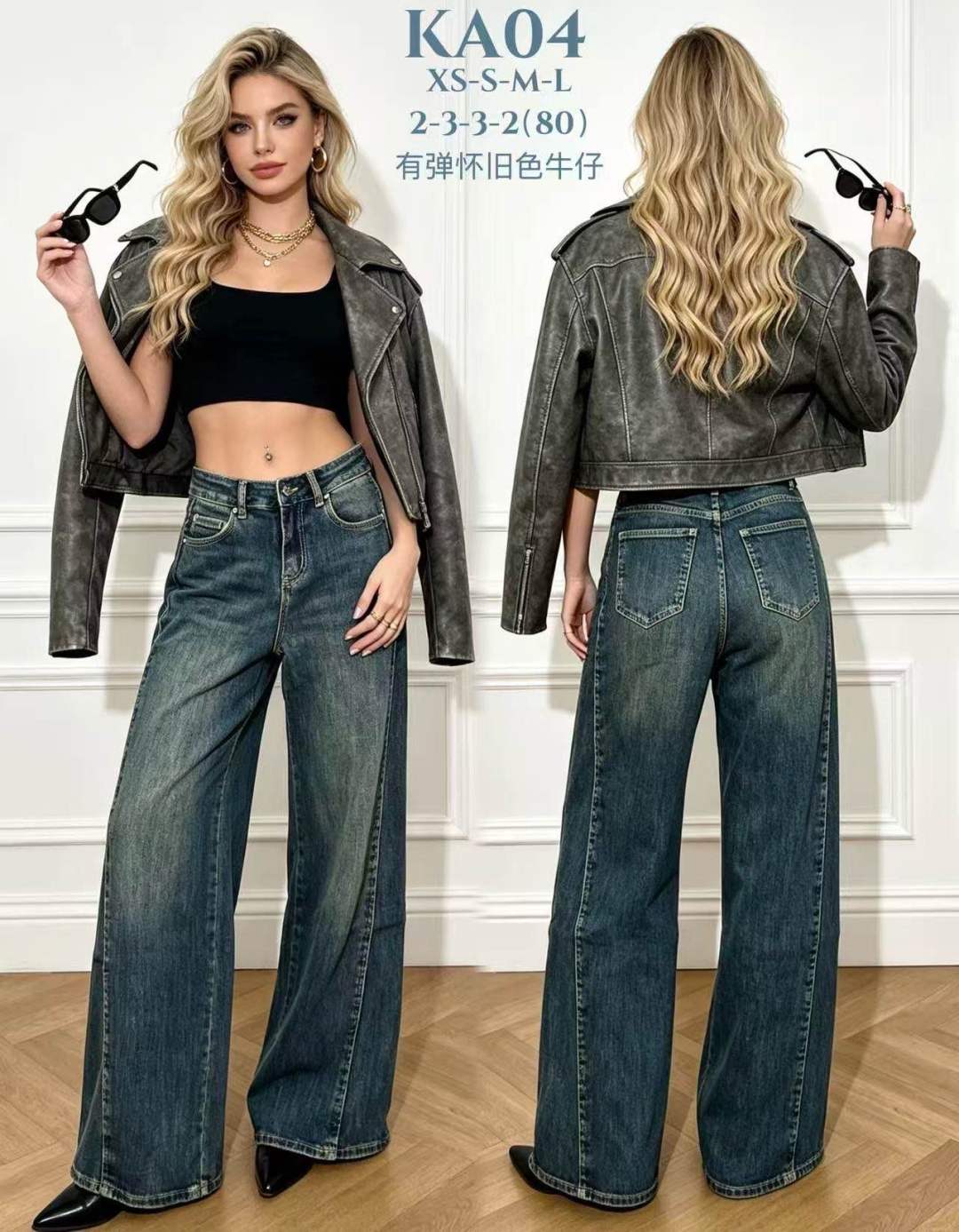 High‑Waist Wide‑Leg Jeans