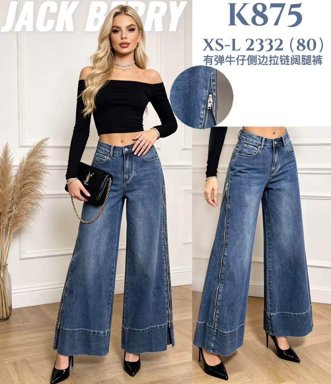 Wide‑Leg Jeans