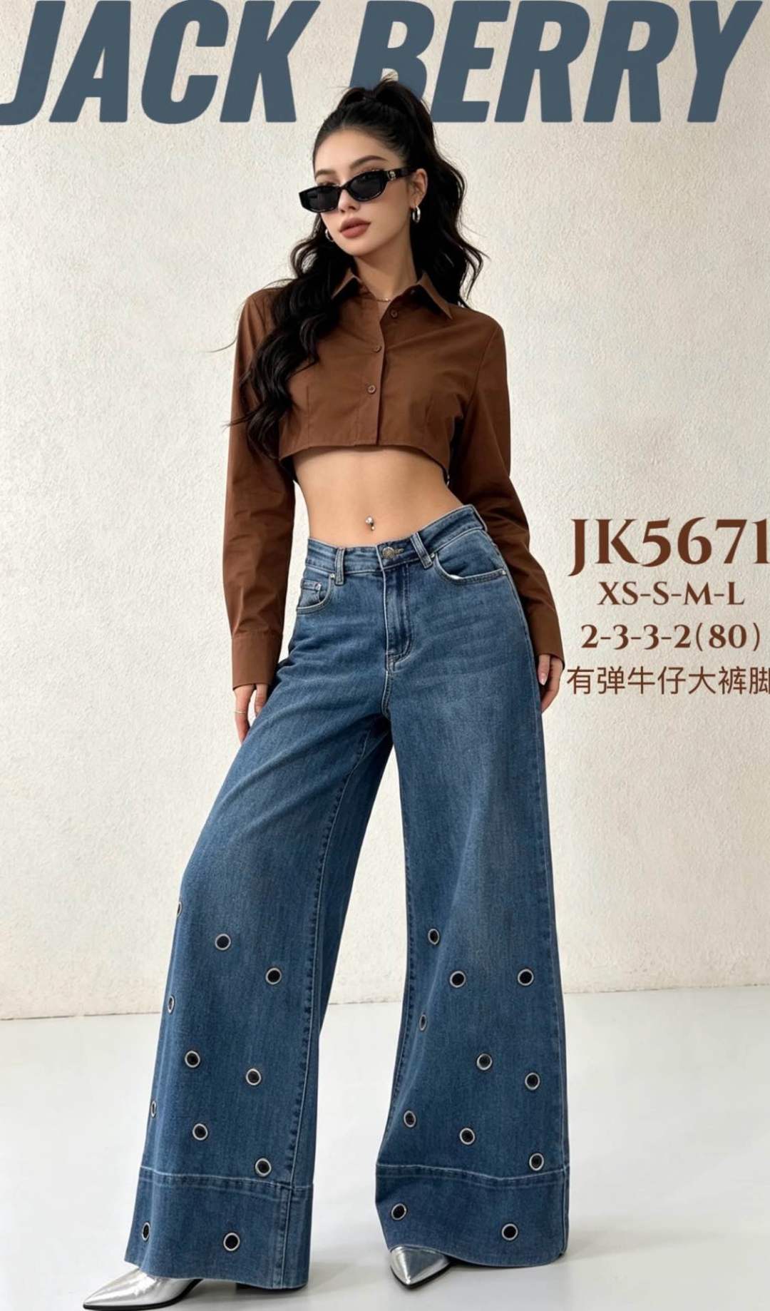 Wide-Leg Jeans