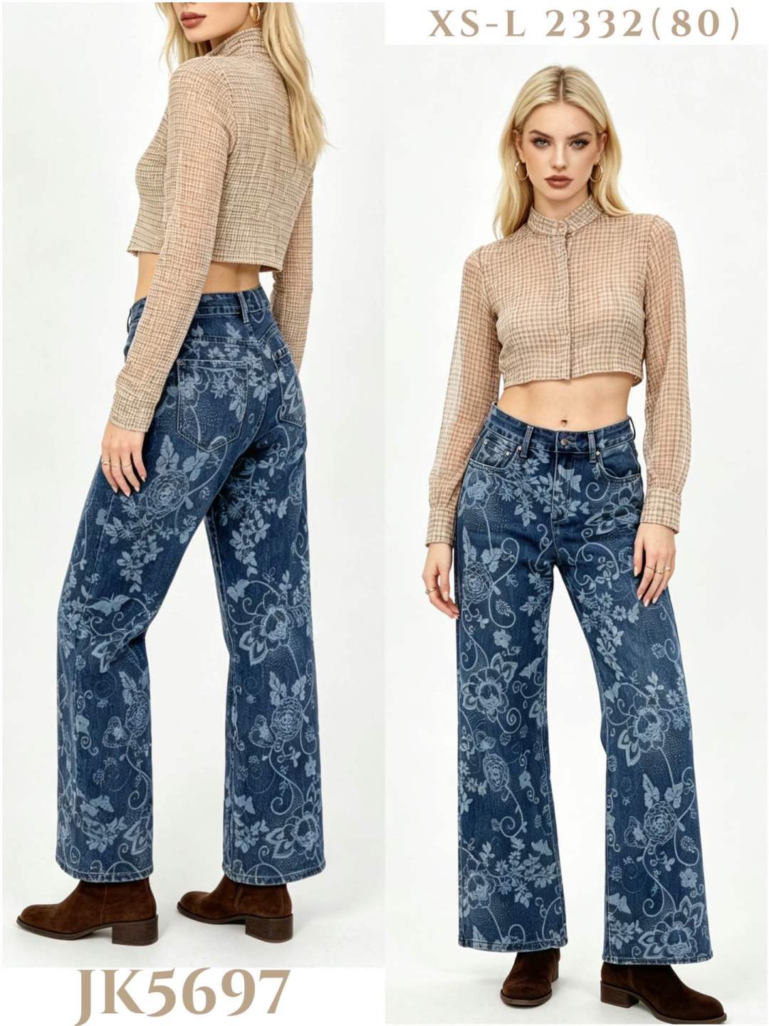 High‑Rise Flared Jeans with Floral Print
