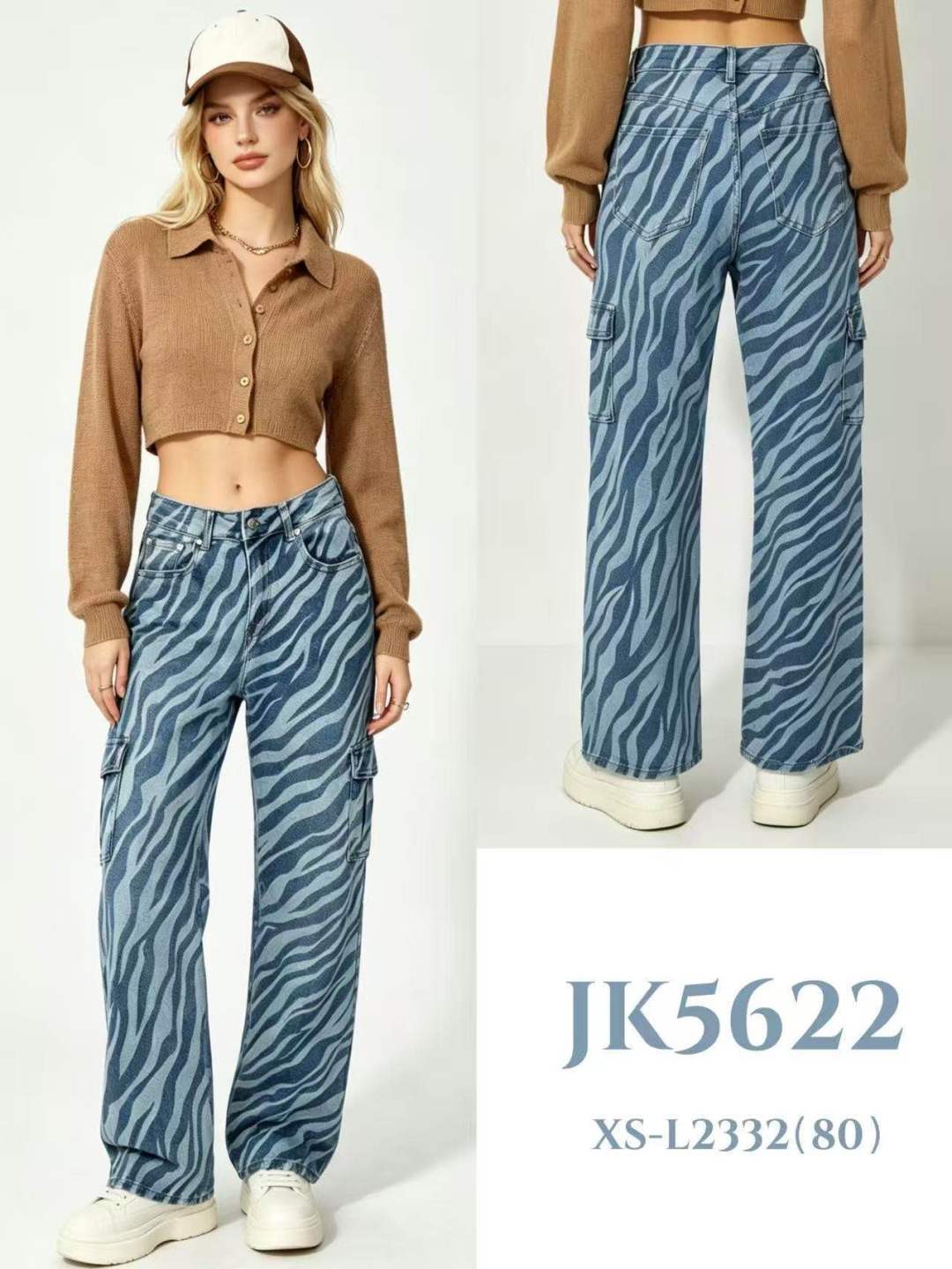 Wide Zebra Jeans