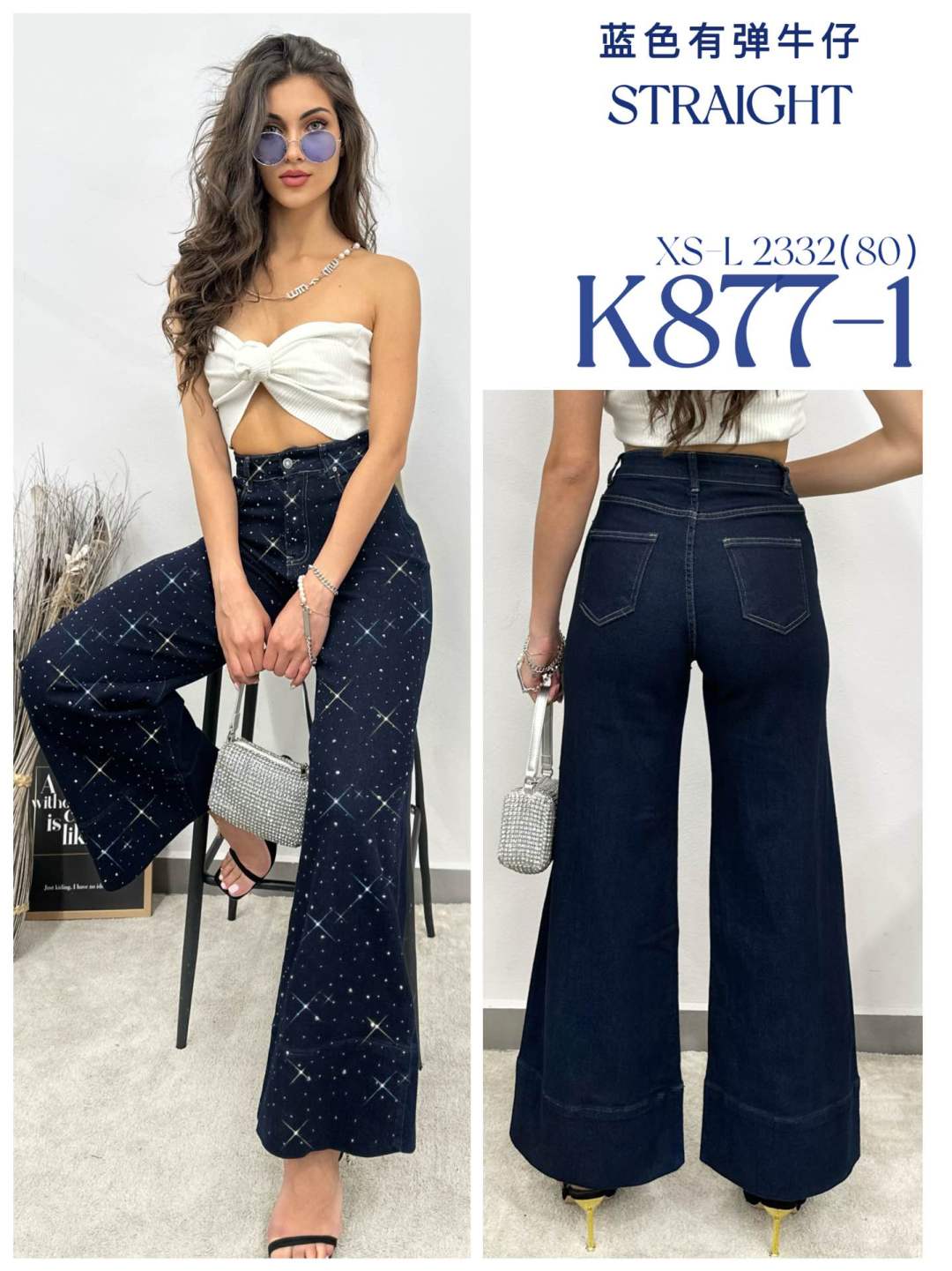 High Waist Flare Jeans with Crystals