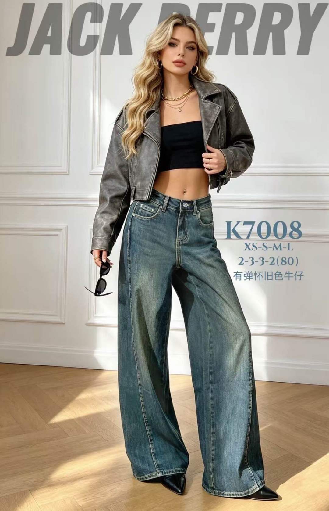 Wide Leg Jeans