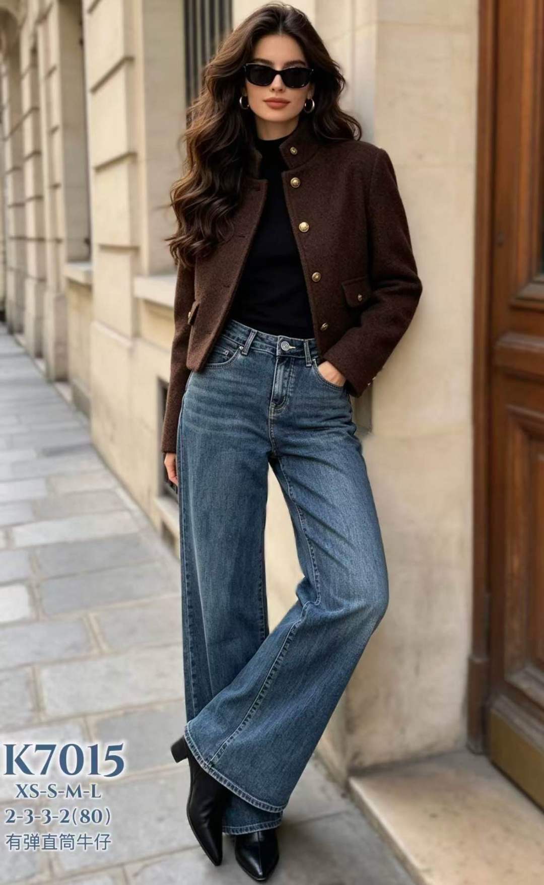 High‑Waist Wide Jeans