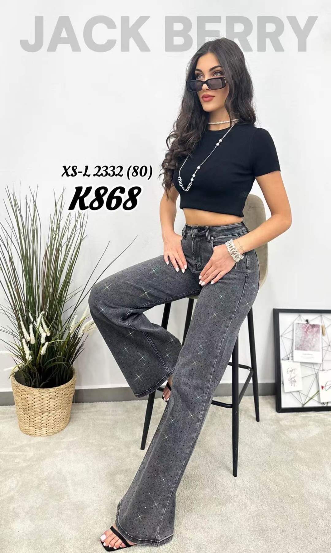 Wide-Leg Jeans with Rhinestones
