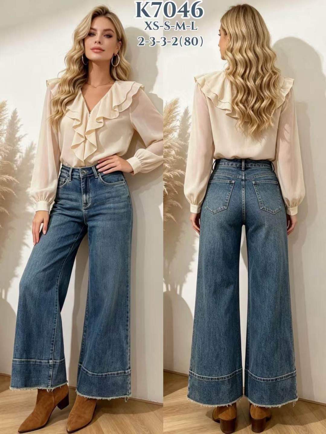 High-Waist Wide-Leg Trousers