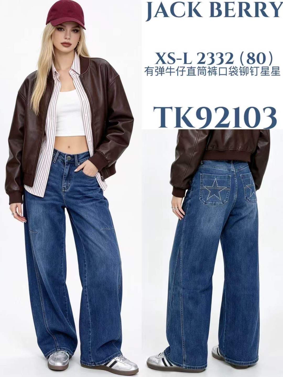 High-Rise Wide Leg Jeans
