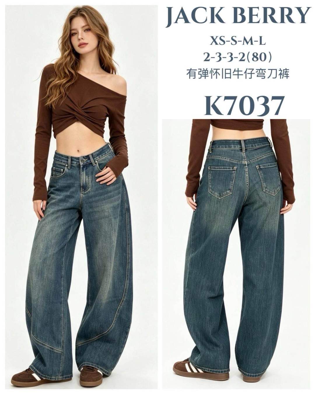 Wide Leg High Jeans