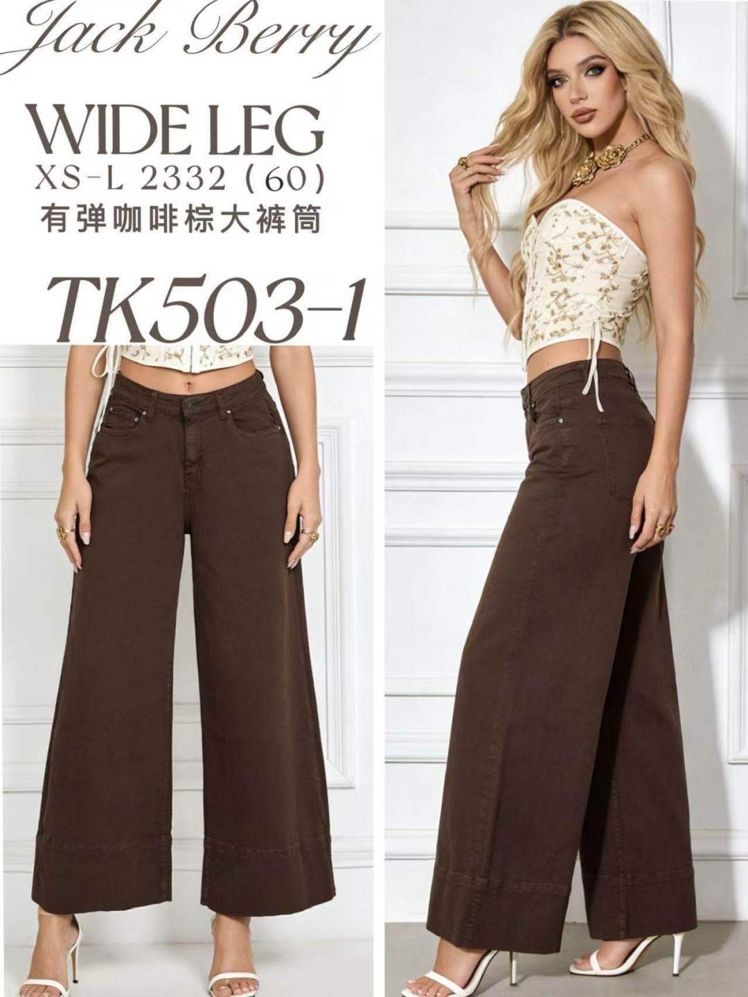 High-Waist Wide-Leg Jeans