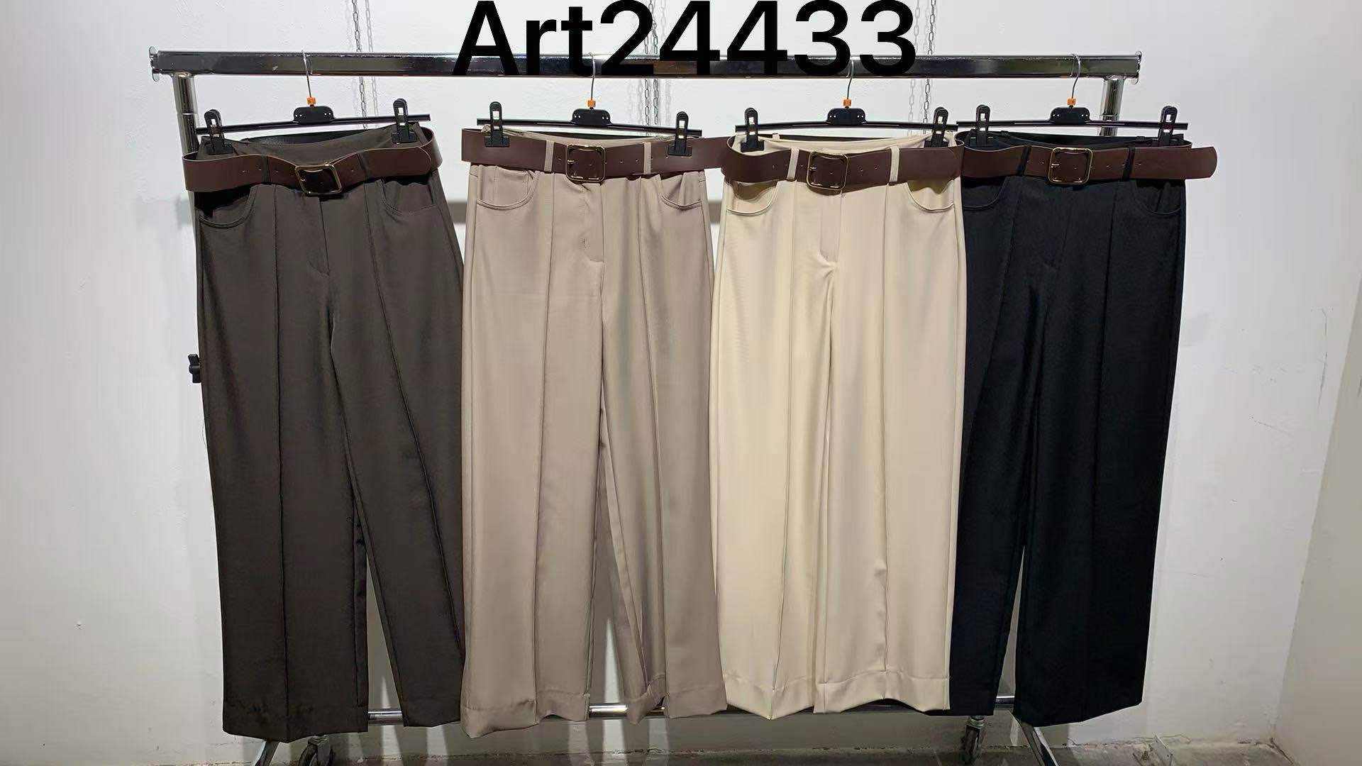 Trousers/Shorts