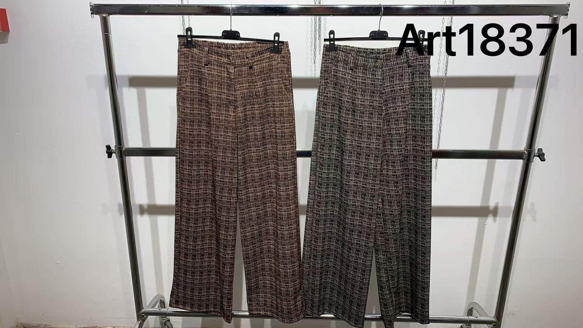 Trousers/Shorts