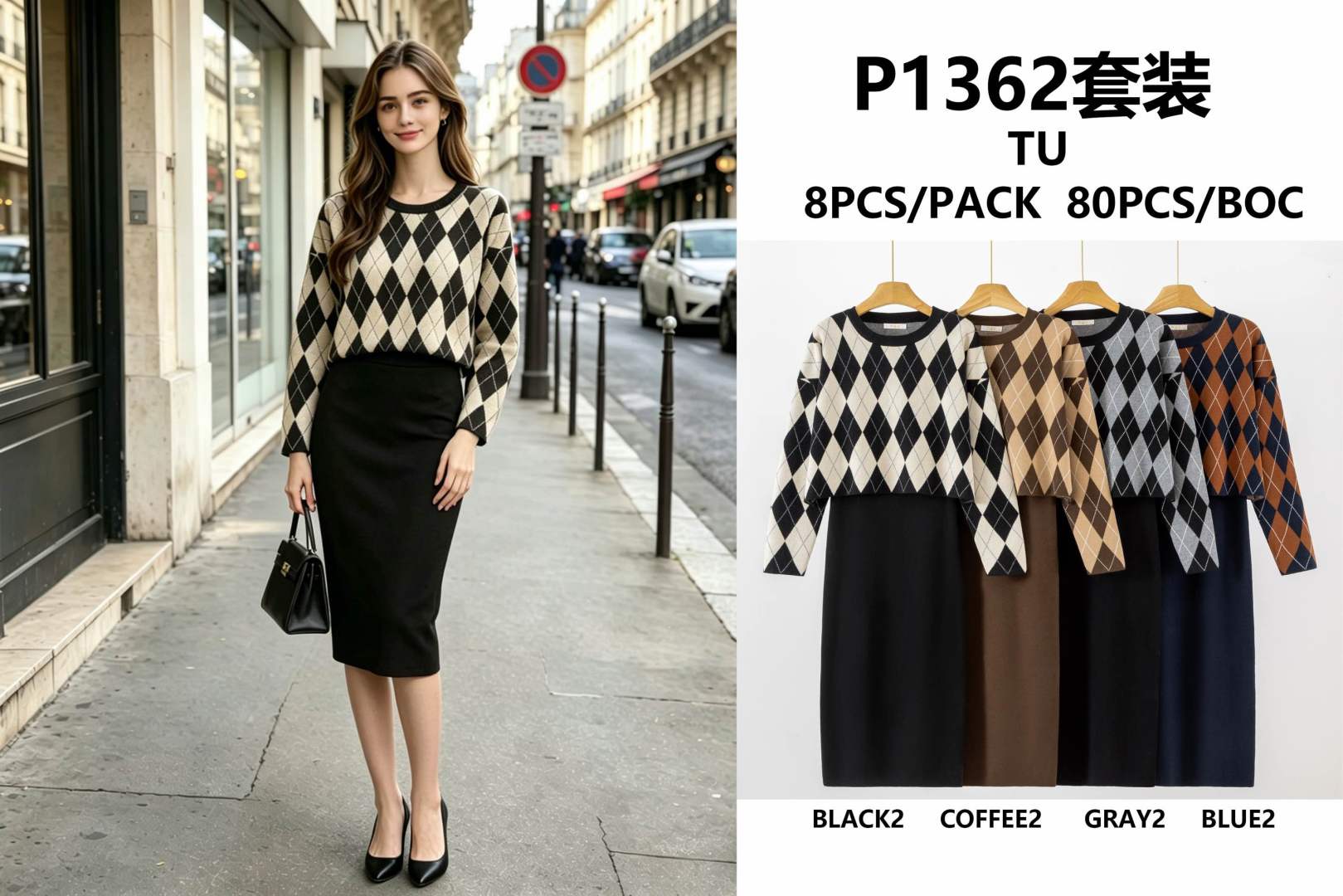 Fitted Knit Set