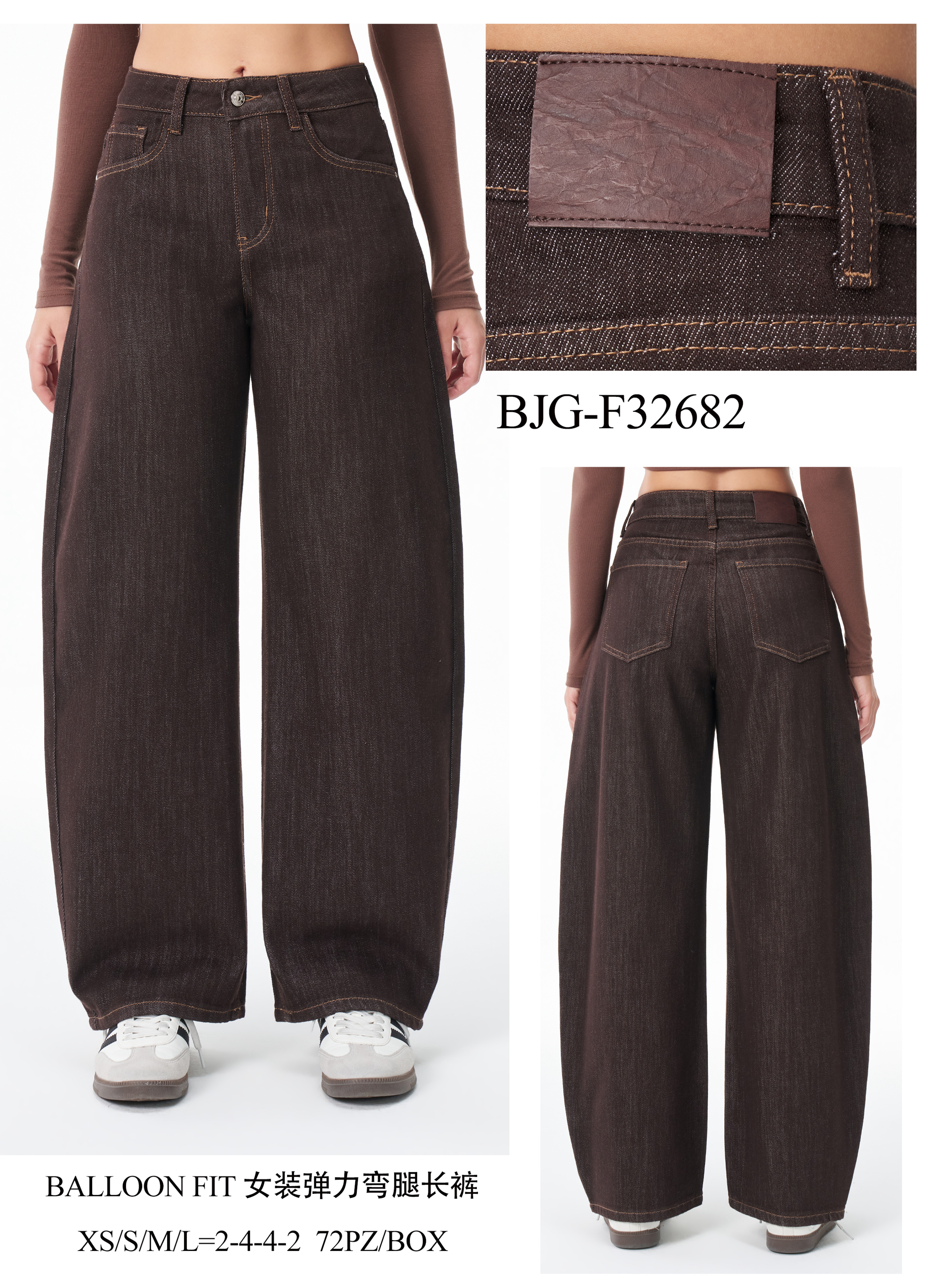 Balloon High-Waist Jeans