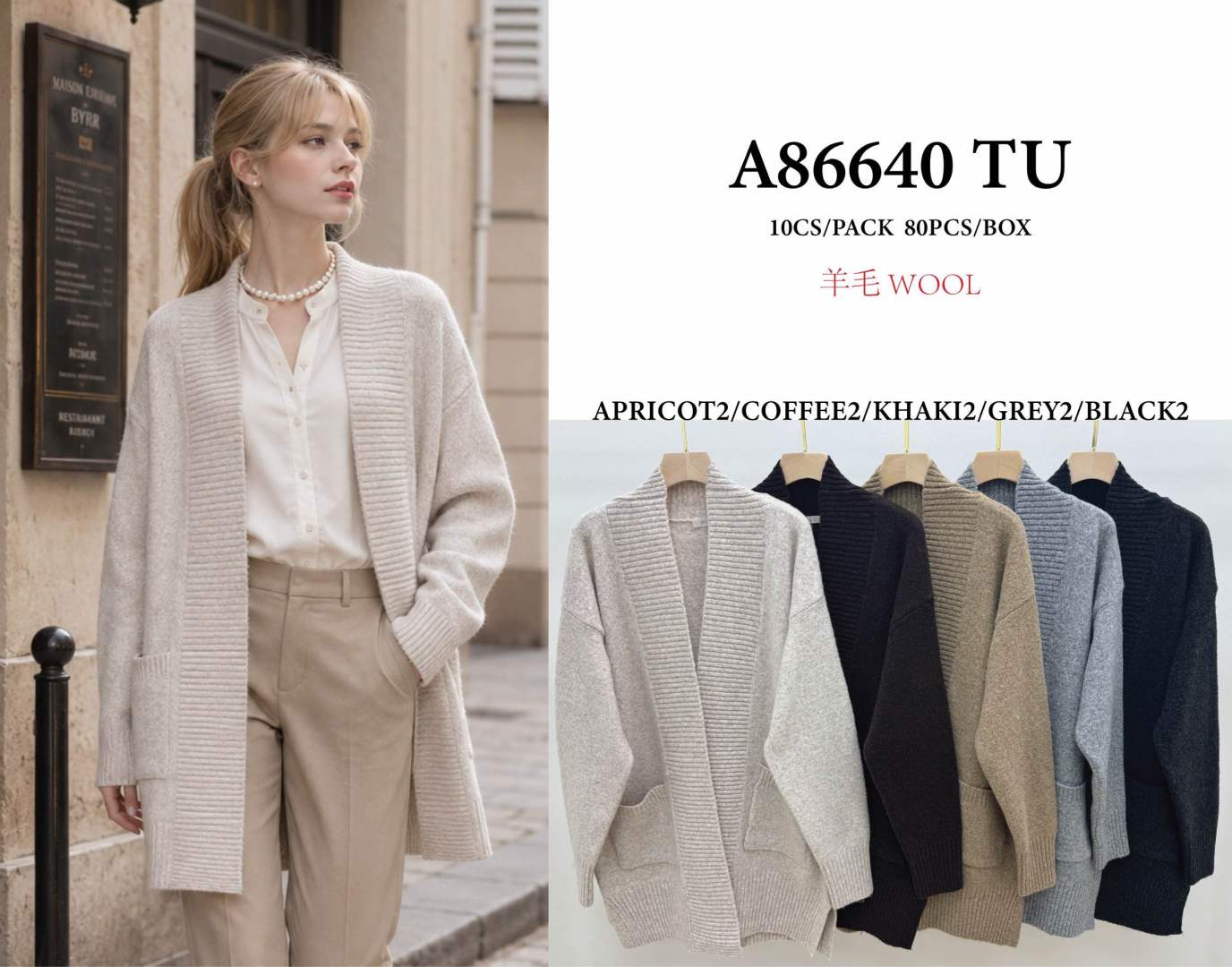Long Ribbed Cardigan