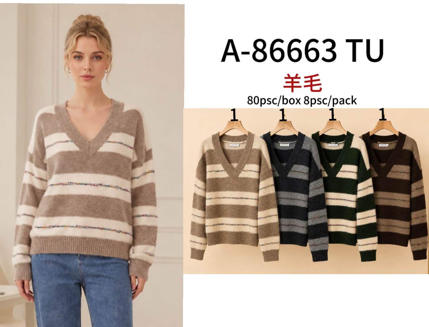 V-Neck Striped Knit Sweater