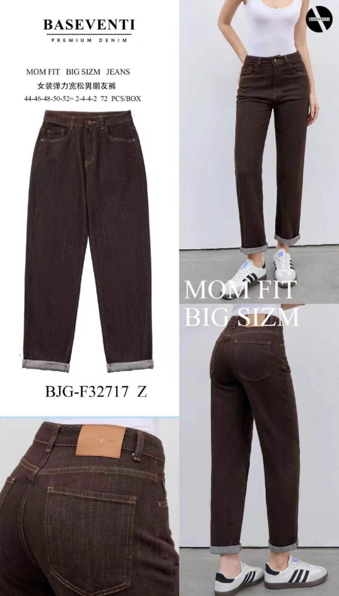 High‑Waist Mom Jeans