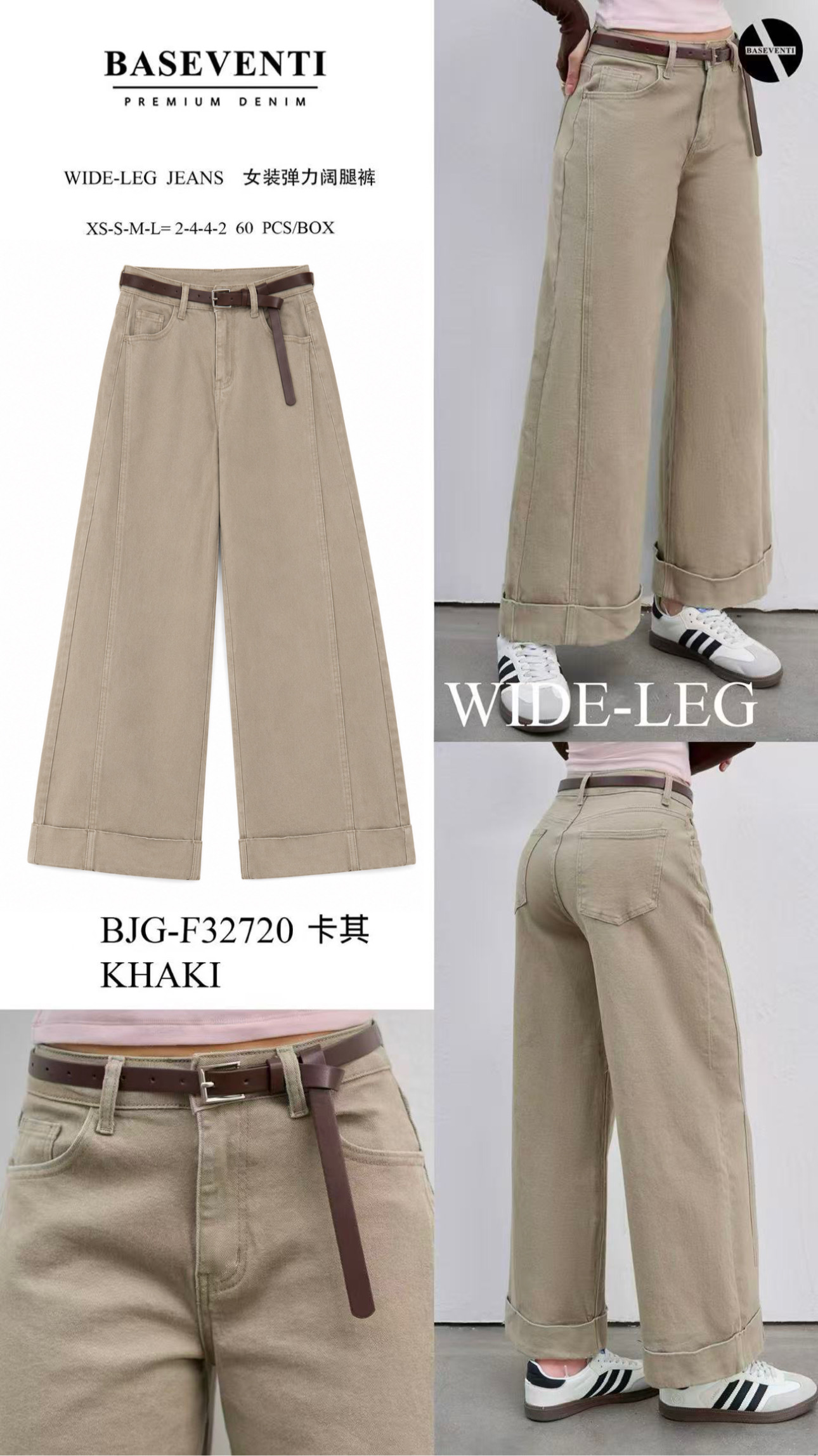 High‑Waist Wide‑Leg Jeans