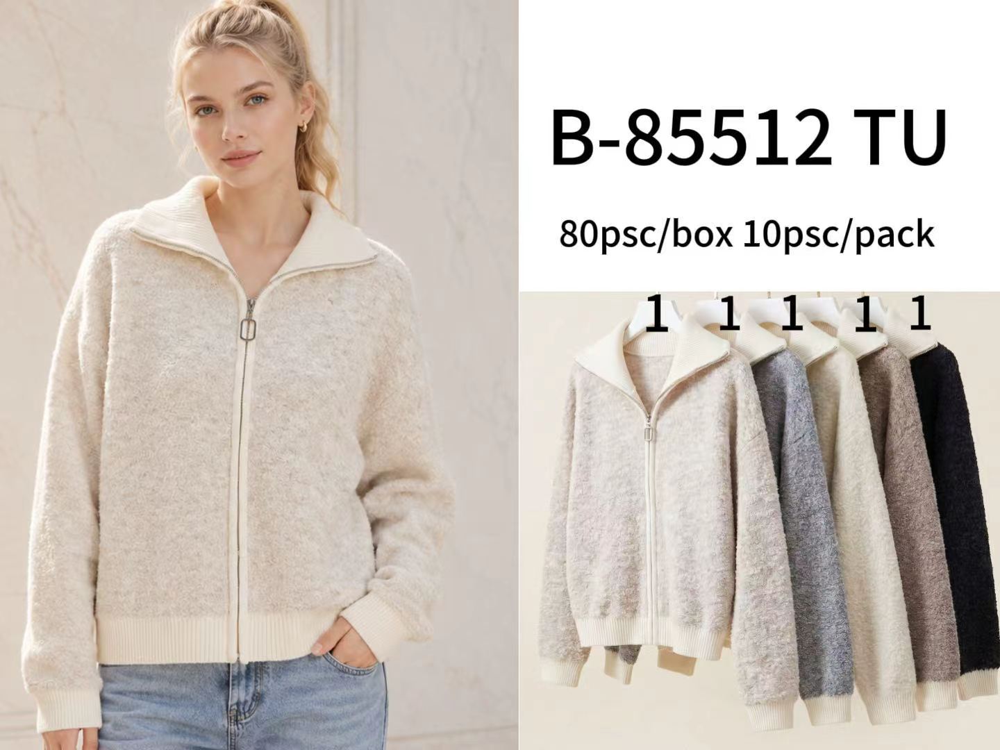 Collar Cardigan