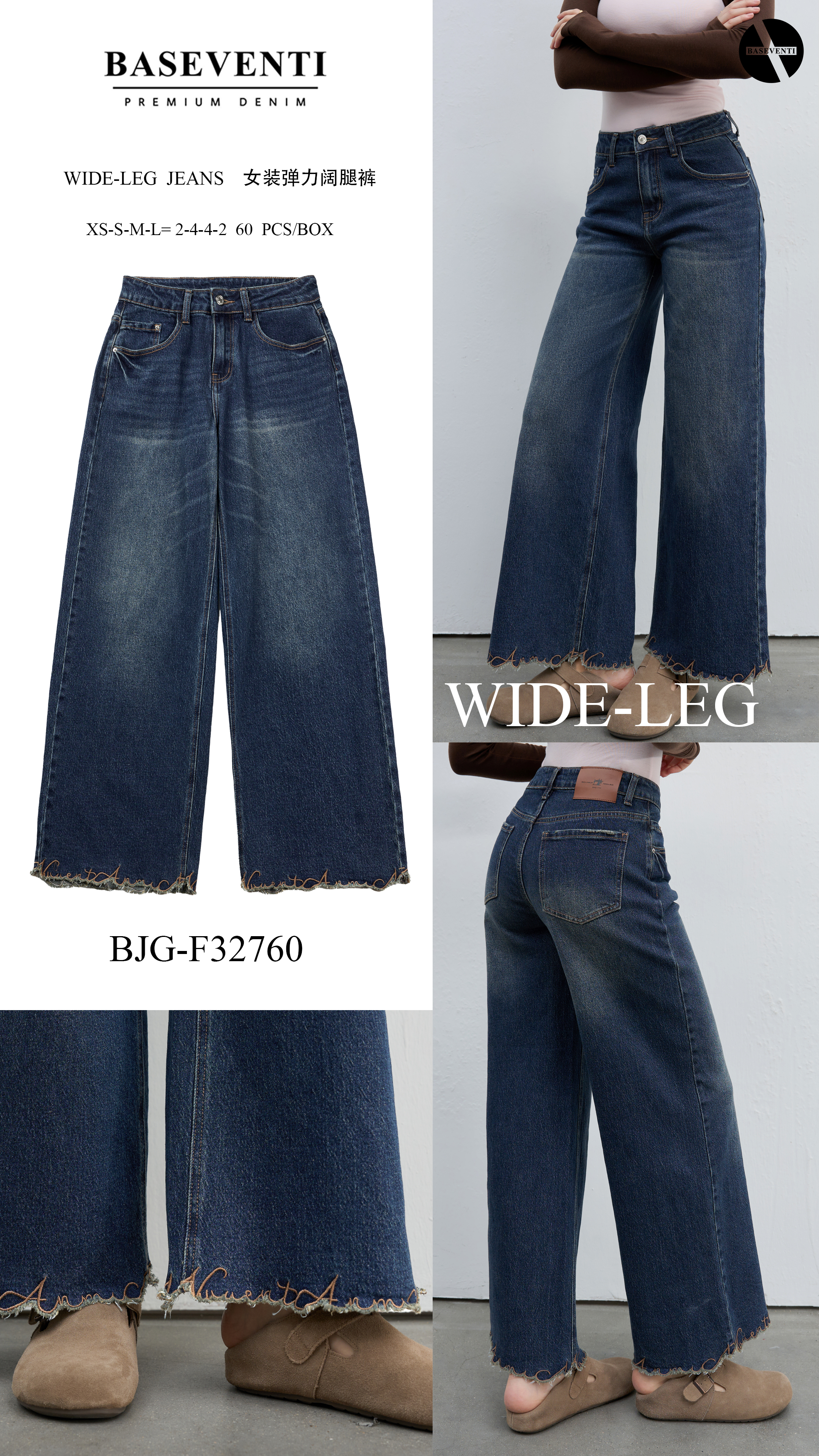 High‑Waist Wide‑Leg Jeans