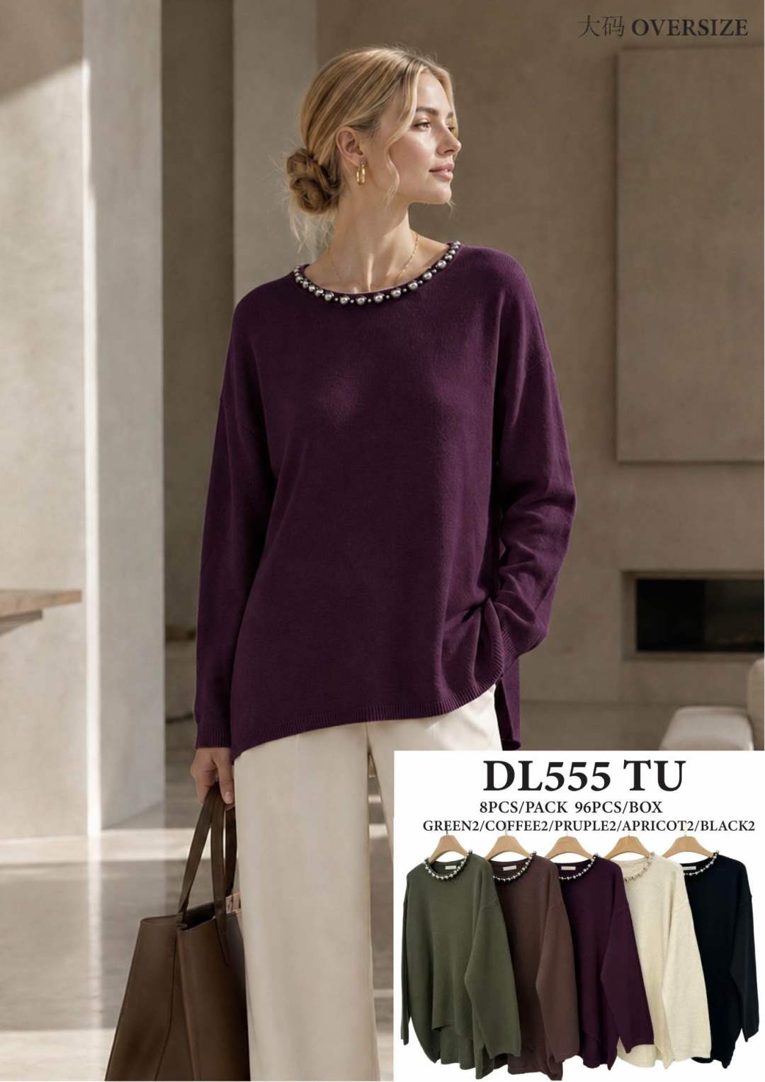 Oversized Pearl-Trim Sweater