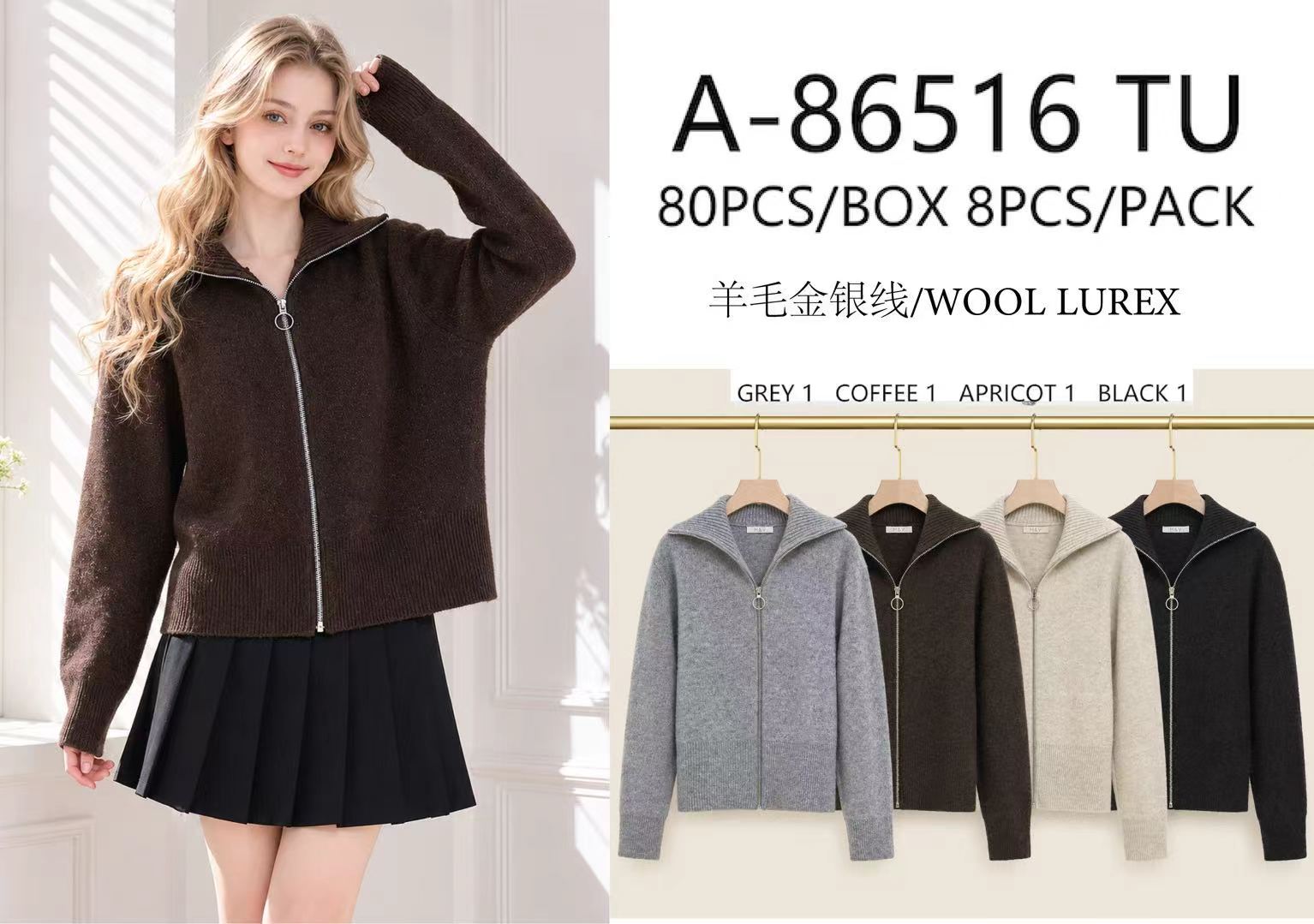 Stand-Collar Cardigan