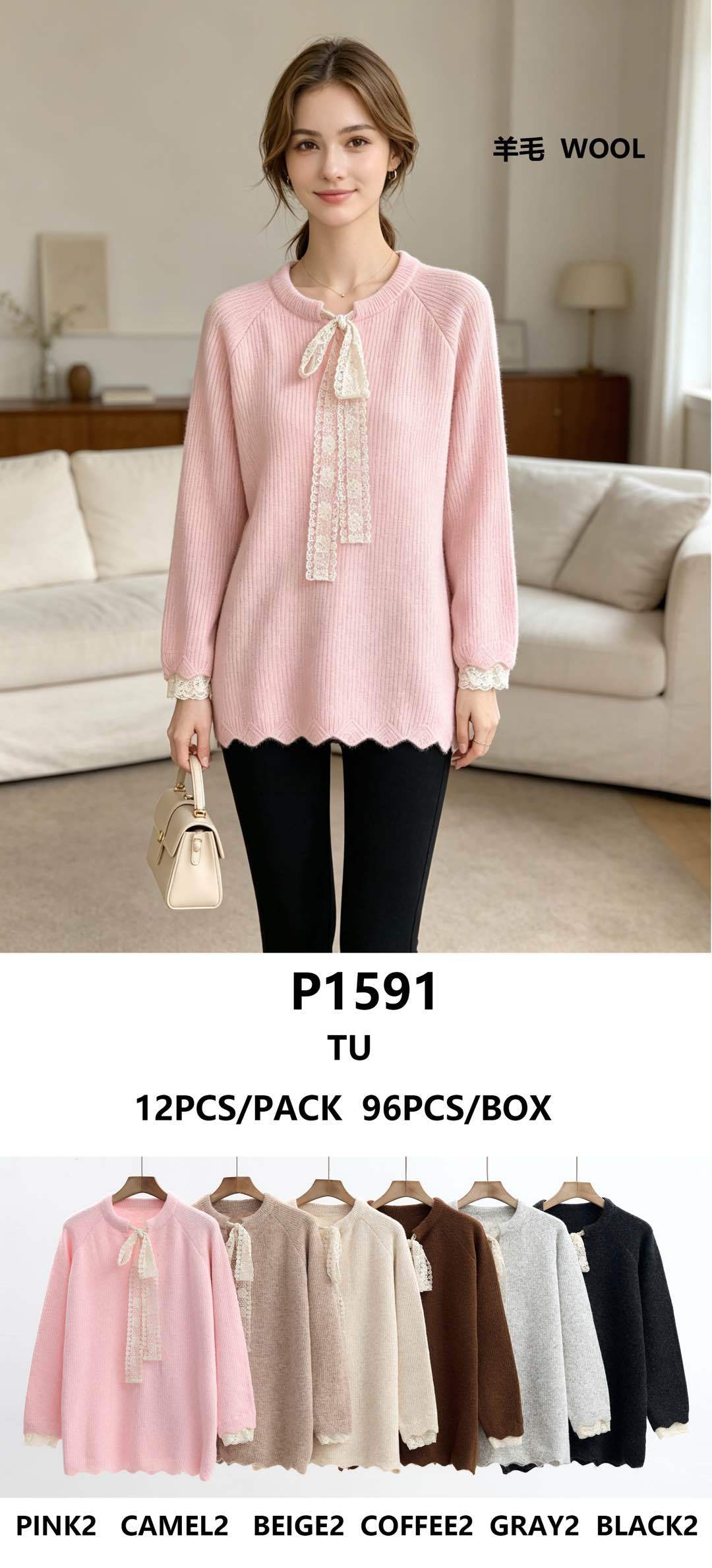 Longline Sweater with Bow