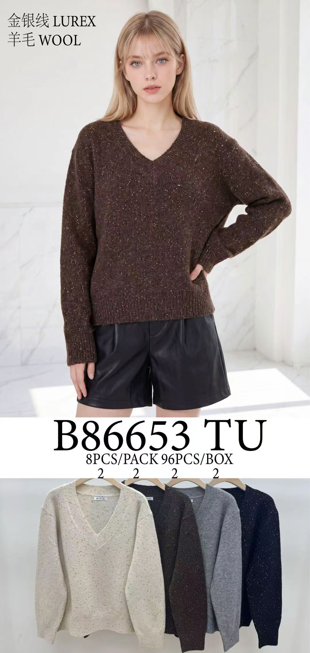 V‑neck Sweater