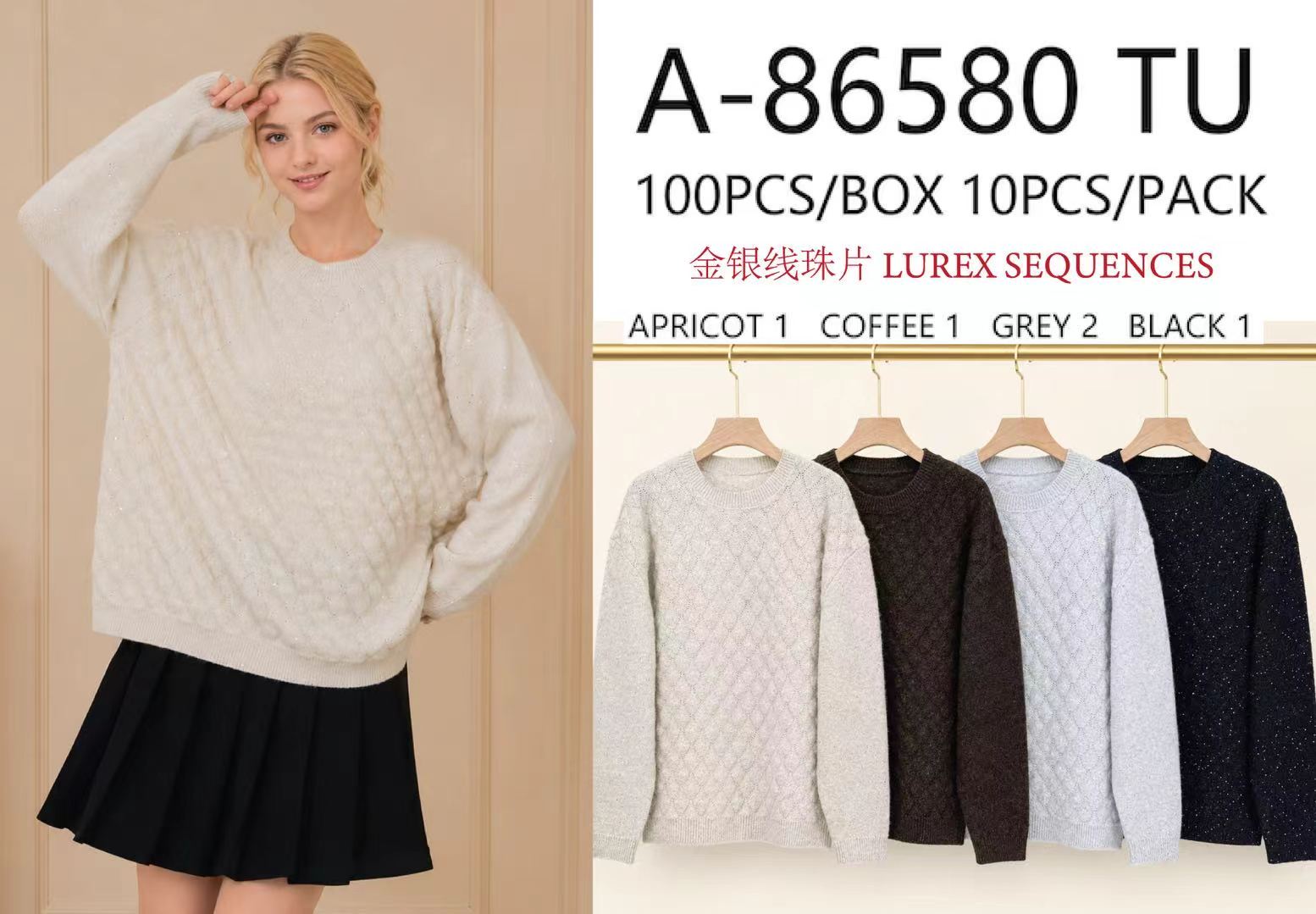 Relaxed Cable-Knit Sweater