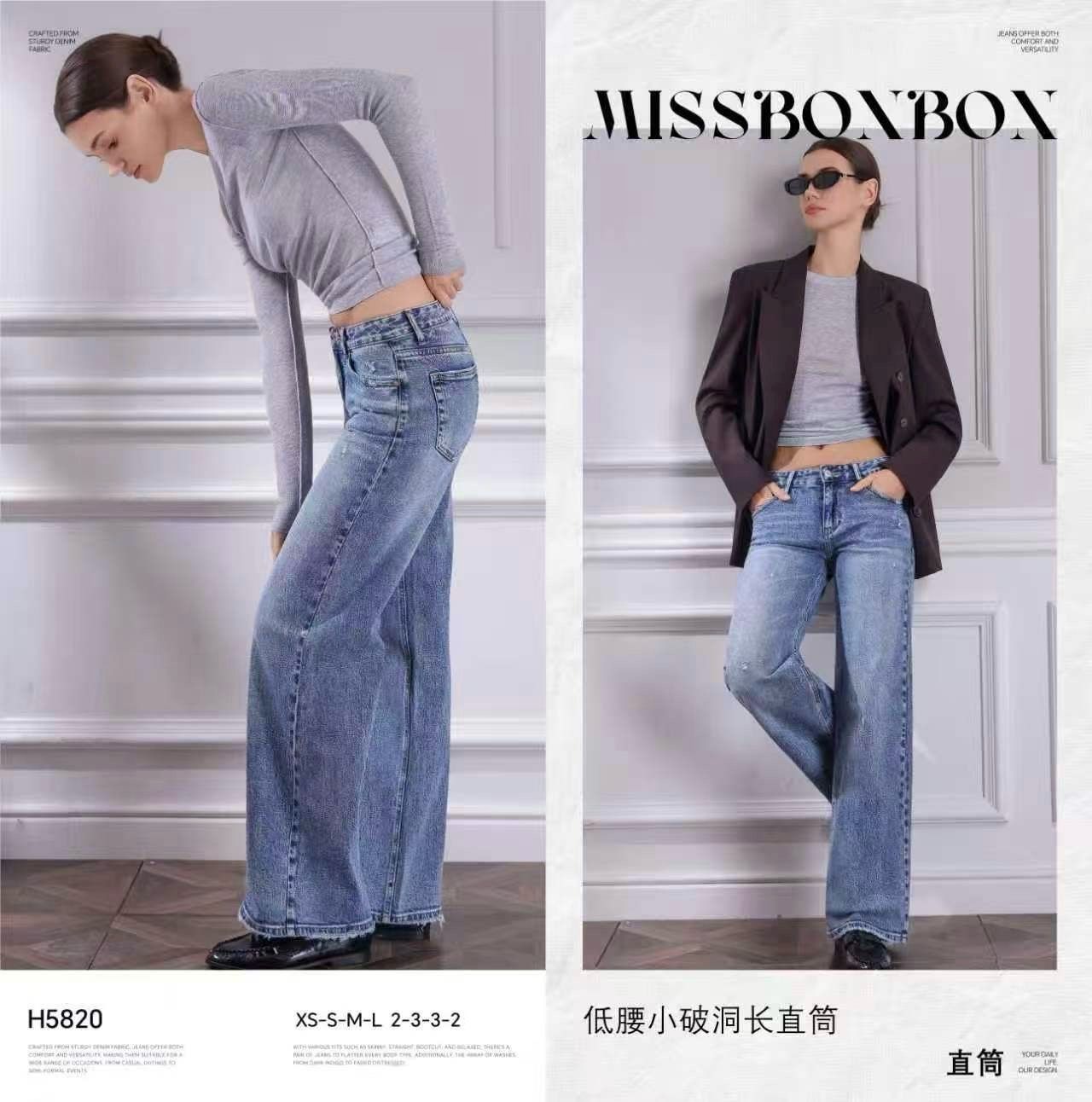 Straight Low‑Rise Jeans