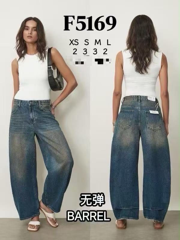 High‑Waist Wide Balloon Jeans
