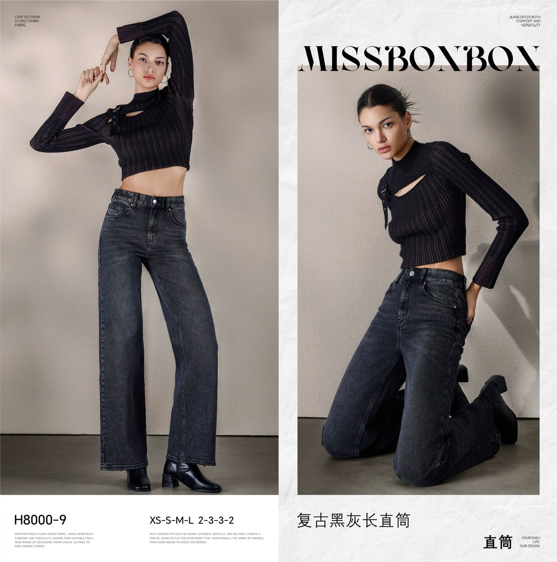 High-Rise Straight Jeans
