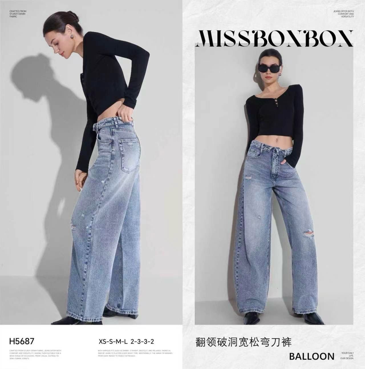 Balloon Jeans