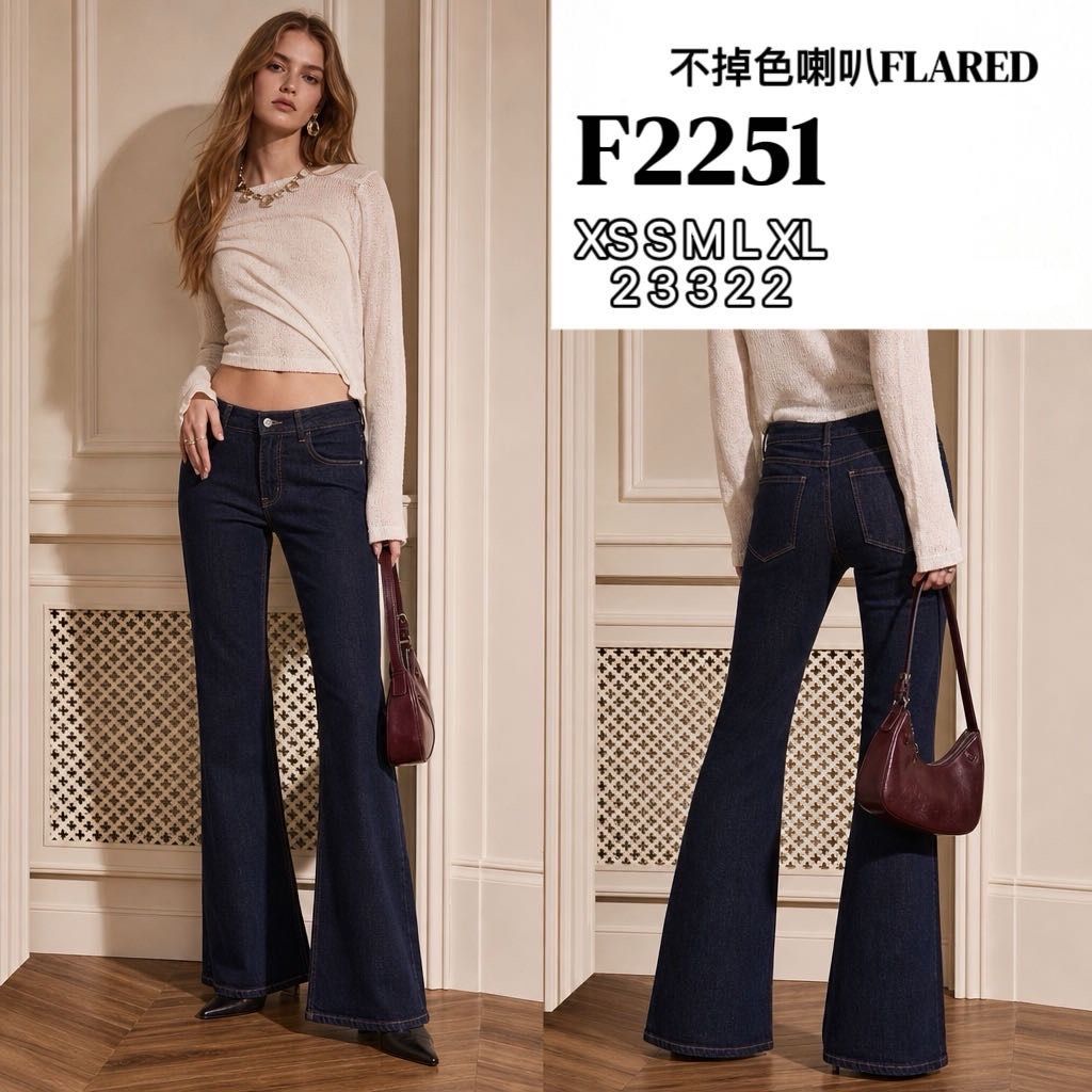 Fitted Flare Jeans