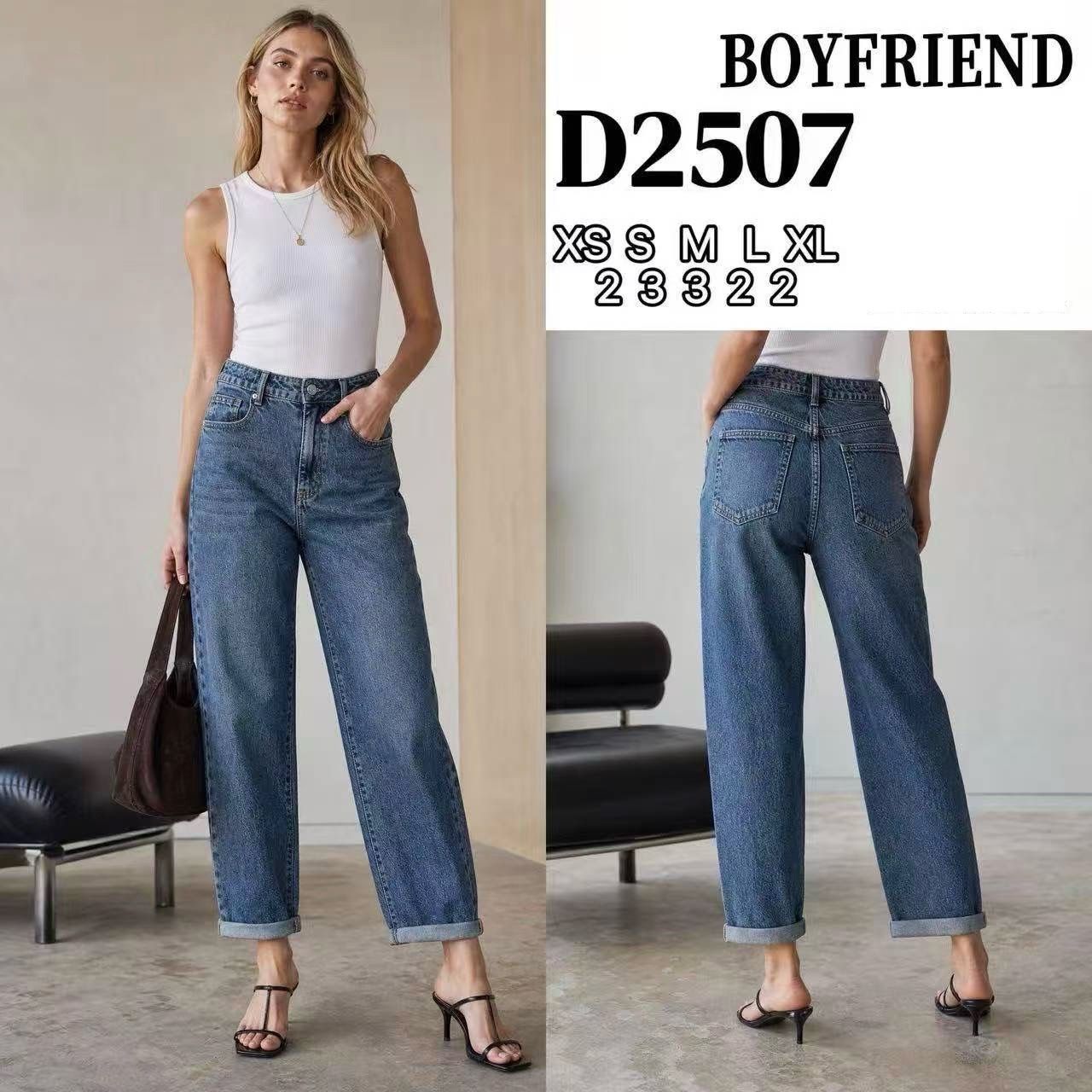 Boyfriend Straight Trousers
