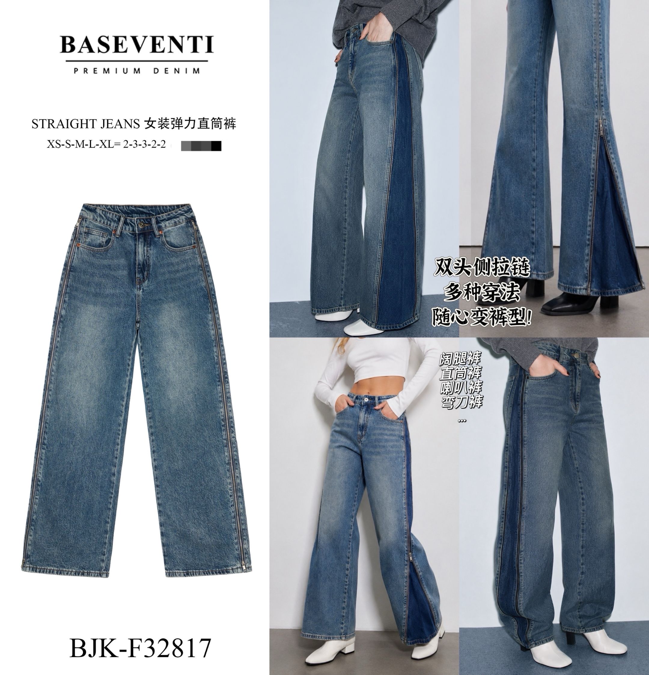Cut-Out Flared Jeans