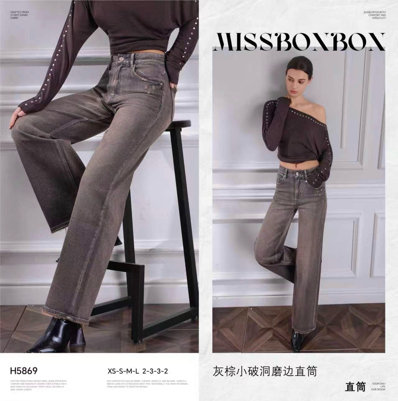 Straight High-Waist Jeans