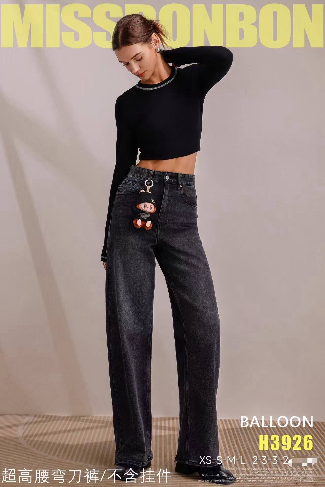 High‑Waist Wide‑Leg Jeans