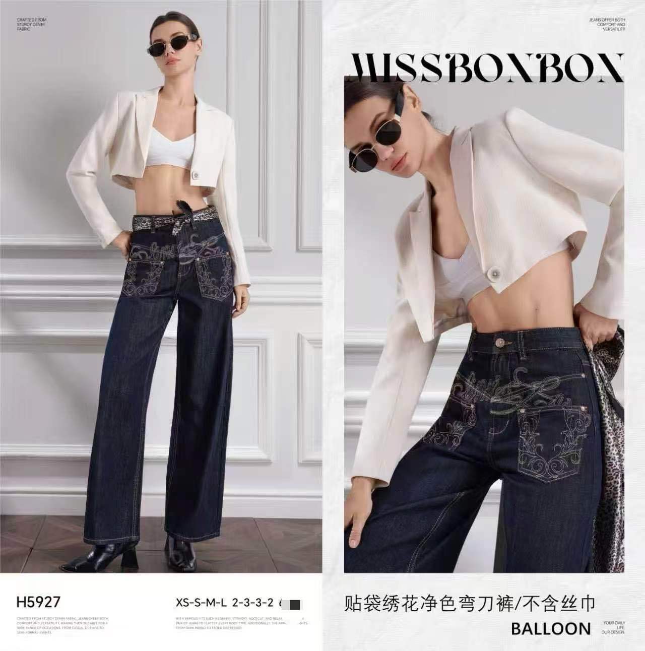 Wide‑Leg Embroidered Trousers