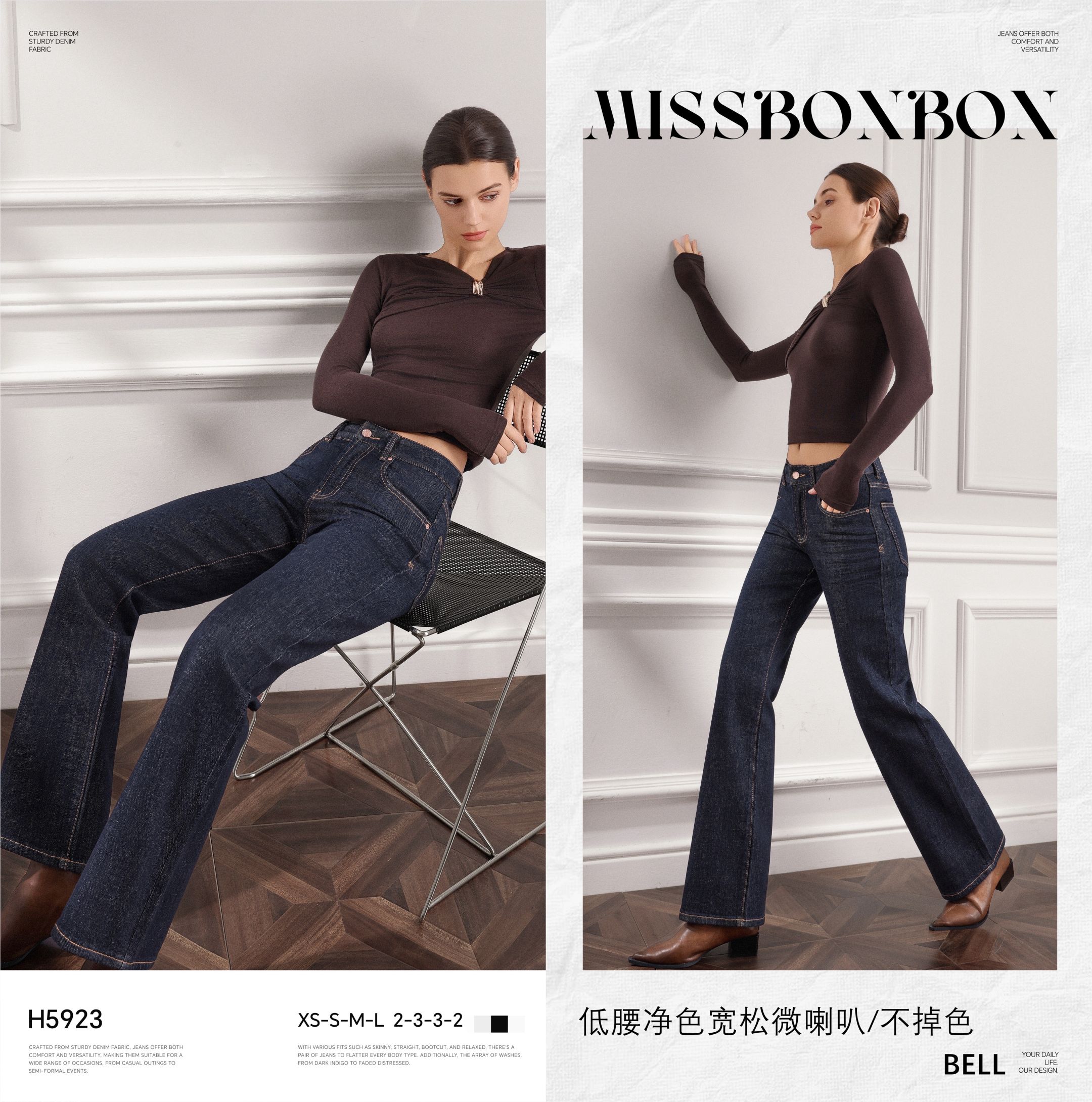 High-Waist Flare Jeans