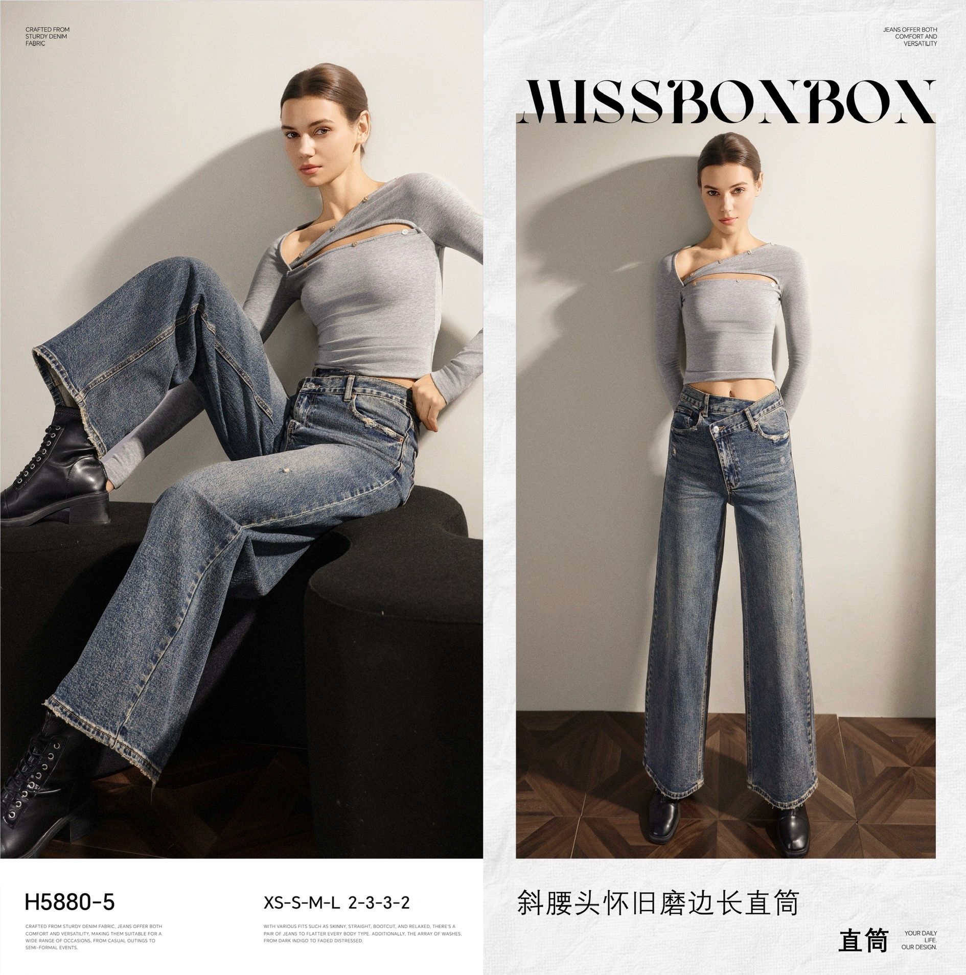 High‑Waist Wide‑Leg Jeans