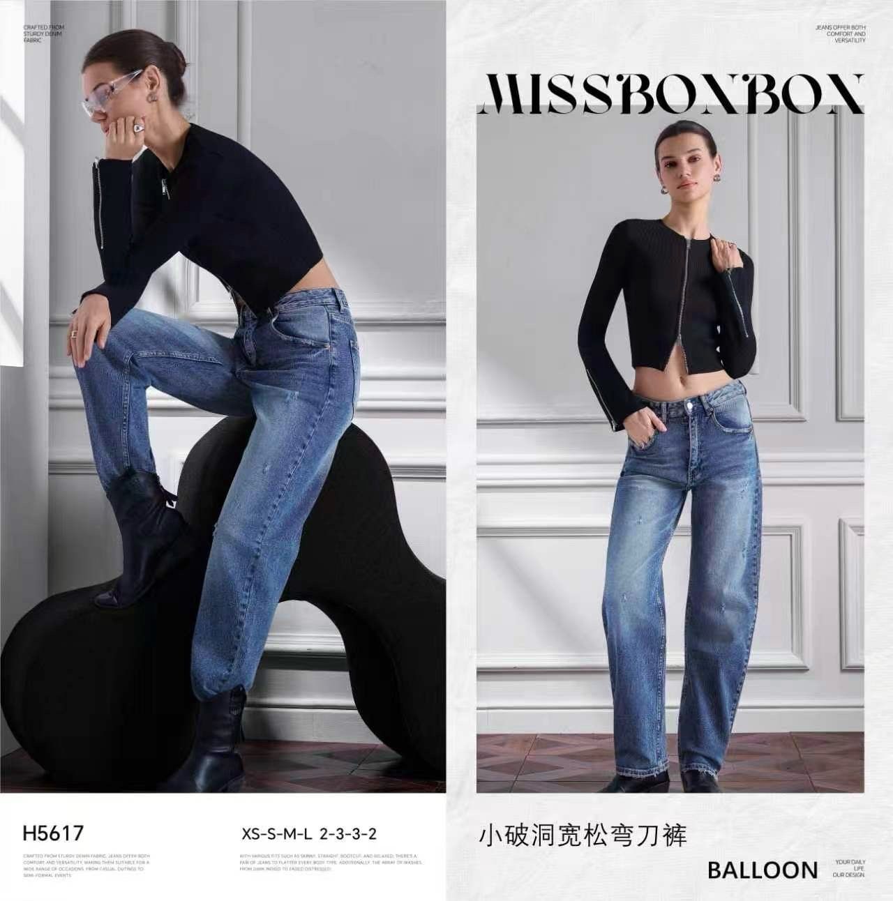 High-Waist Balloon Trousers