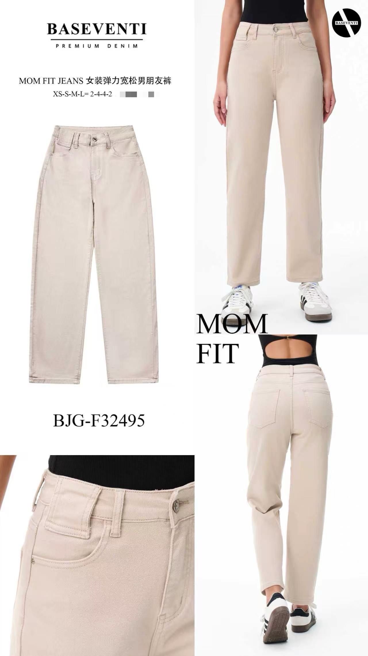 Mom Fit High-Rise Jeans